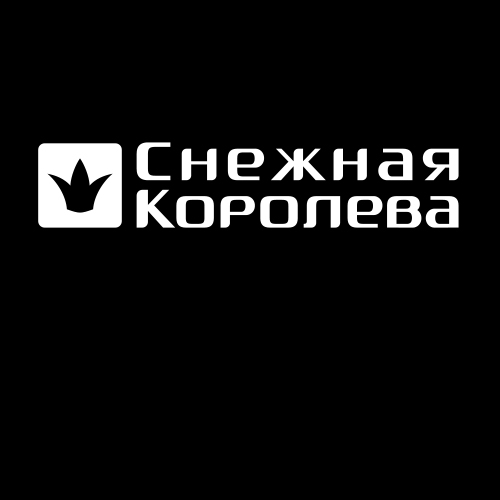 Снежная королева петрозаводск. Снежная Королева магазин Иркутск. Снежная Королева магазин Архангельск. Снежная Королева магазин консультанты. Продавец консультант Снежная Королева.