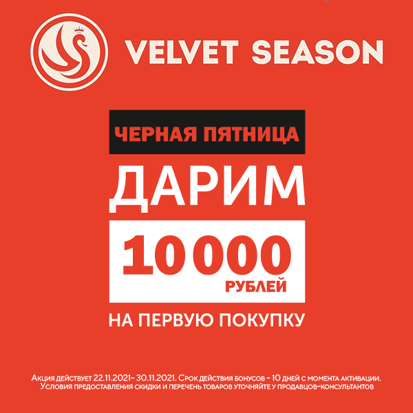 гигаспорт. 10000 бонусов в рублях. ситилинк 2000 бонусов. оплата бонусами на sokolov. 10000 бонусов в рублях.