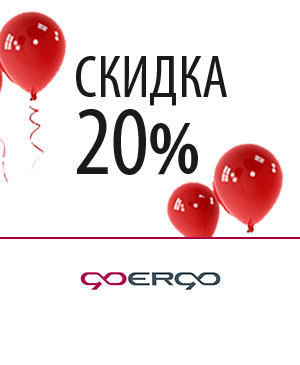 Дарим скидку. Дарим скидку 20%. Скидка 20 процентов. Мы дарим скидку 20%. Мы дарим скидки.