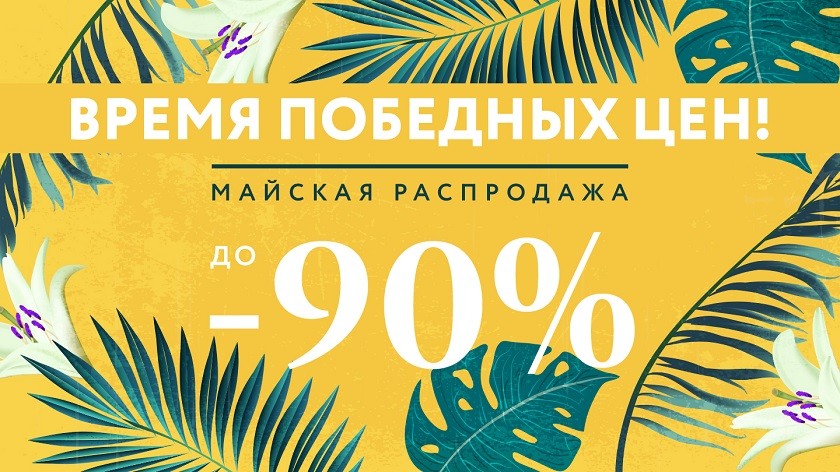 Магазин Низких Цен Для Детей Магазин Низких Цен Для Детей