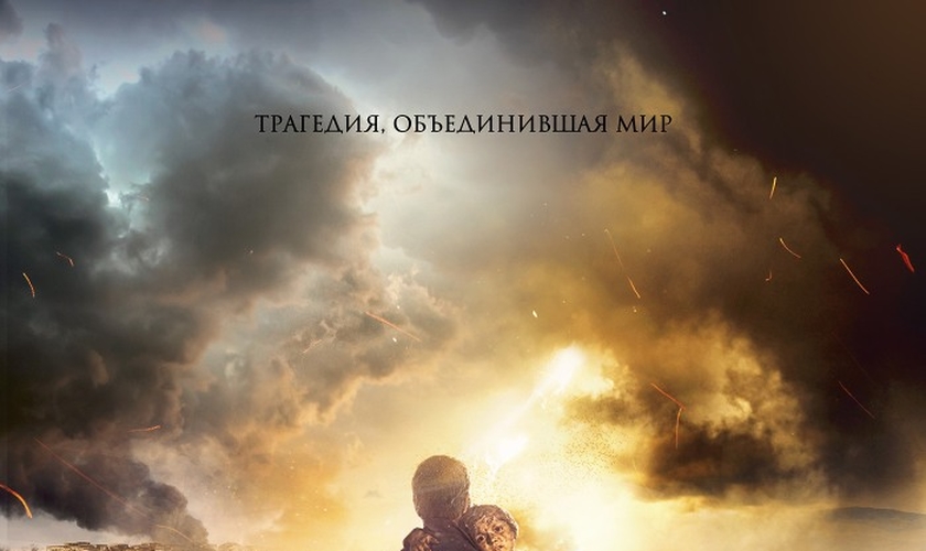 Трагедия объединяет. Траурные татар картинки. Трагедия объединяет. Брянск скорбим. Трагедия объединяет.