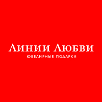 Линии Любви